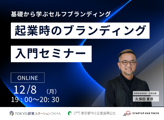 キービジュアル画像（サムネイル）